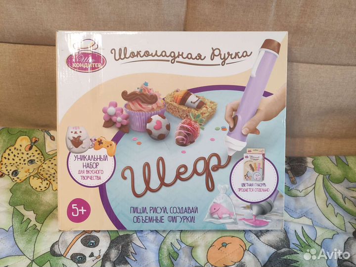 Шоколадная ручка