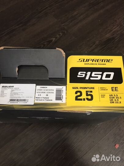 Хоккейная форма