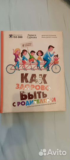 Лариса Суркова 