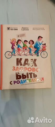 Лариса Суркова 