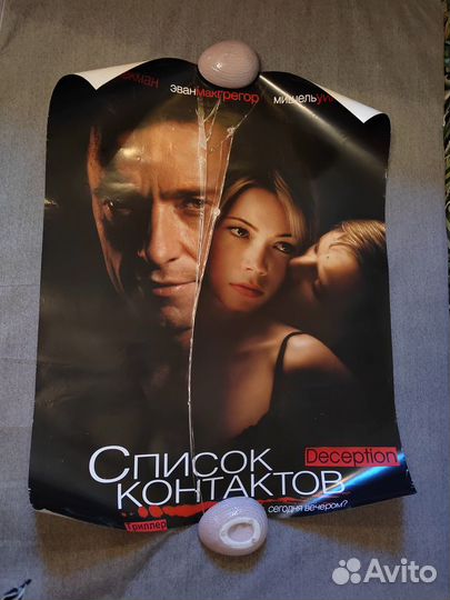 Коллекция кинопостеров. Постеры кинопремьер