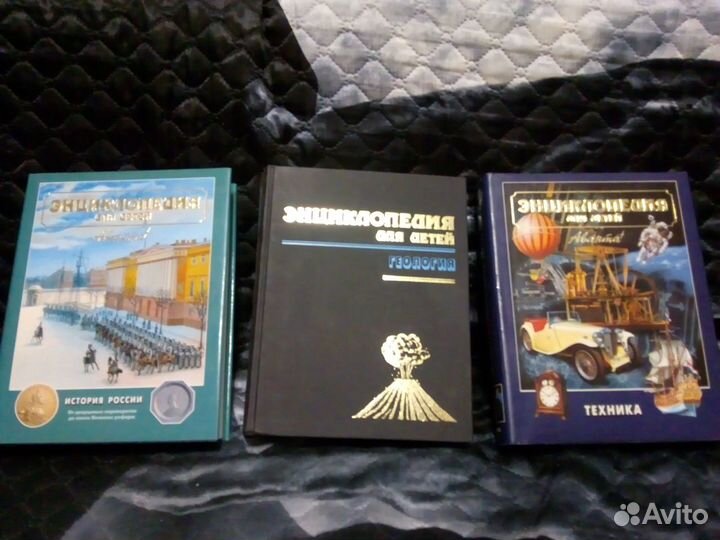 Энциклопедии Аванта