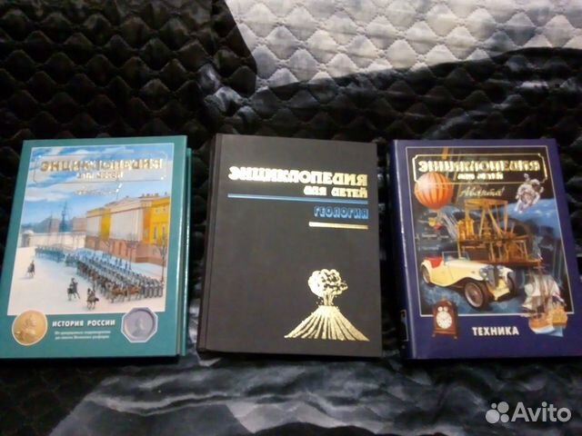 Энциклопедии Аванта