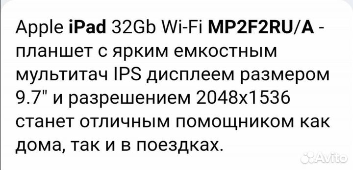 Apple iPad. Wi-Fi