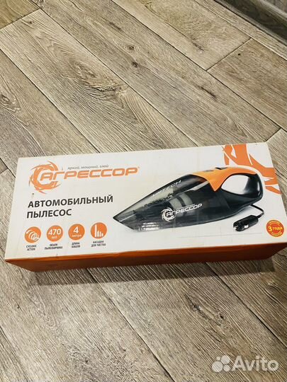 Пылесос для автомобиля