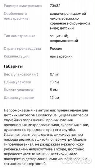 Детская люлька колыбель