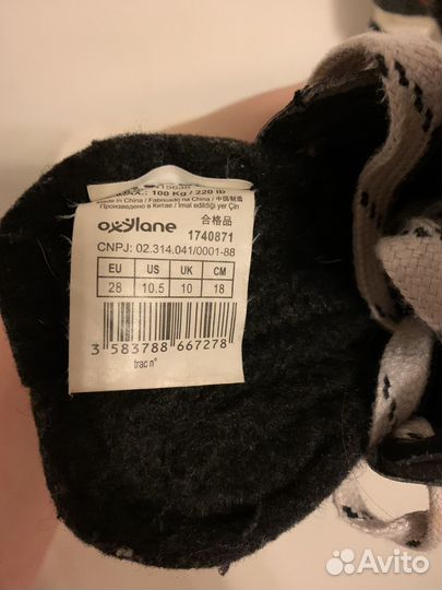 Коньки хоккейные детские