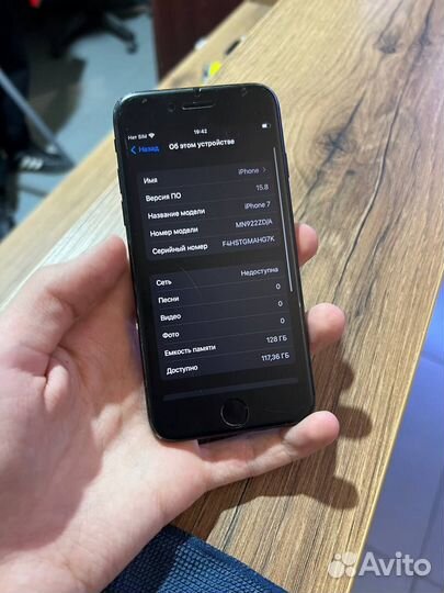 iPhone 7, 128 ГБ