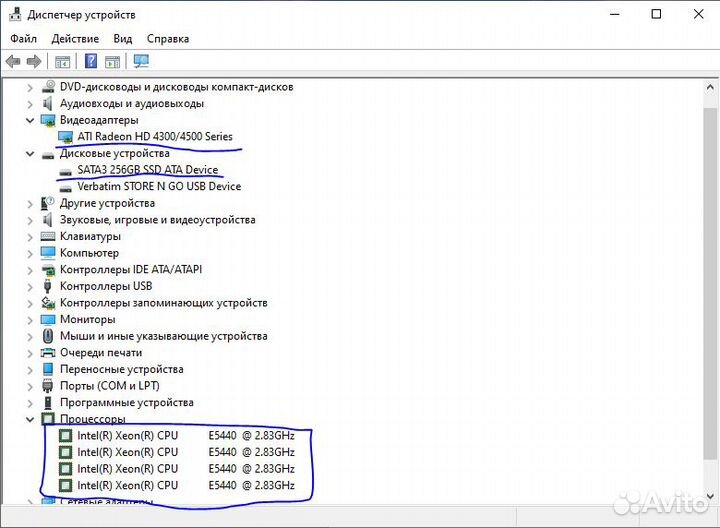 Компьютер в сборе
