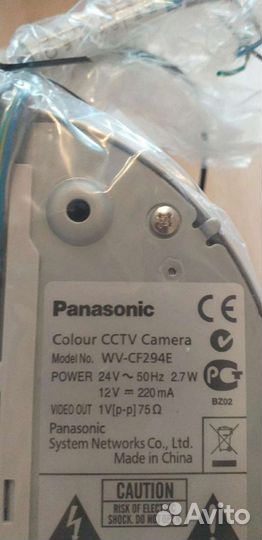 Купольная камера