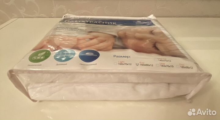 Наматрасник непромокаемый 160х80