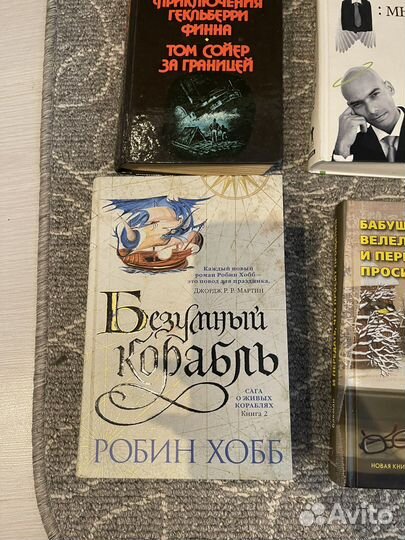 Книги в твердом переплете