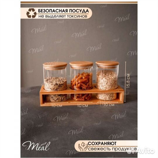 Банки стеклянные новые