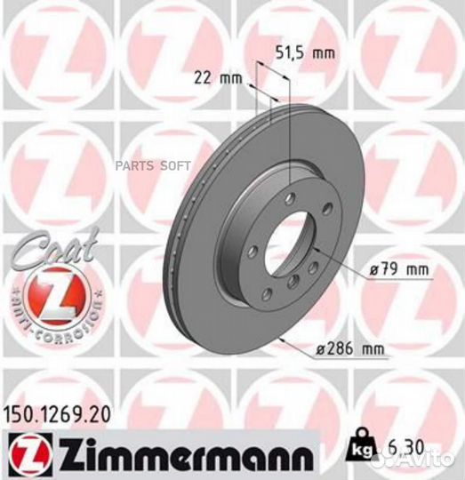 Zimmermann 150.1269.20 диск торм BMW E36 90/E46 98/Z3 97- пер вент 286X22