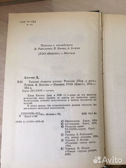 Художественные книги классика