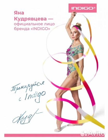 Лента гимнастическая с палочкой Бело-сине-розовый