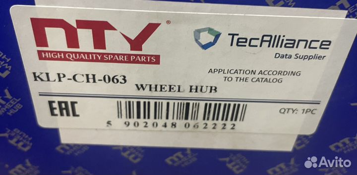 Ступица передняя Dodge Caravan klpch063