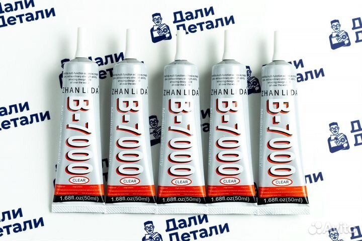 Клей B7000 (50мл)