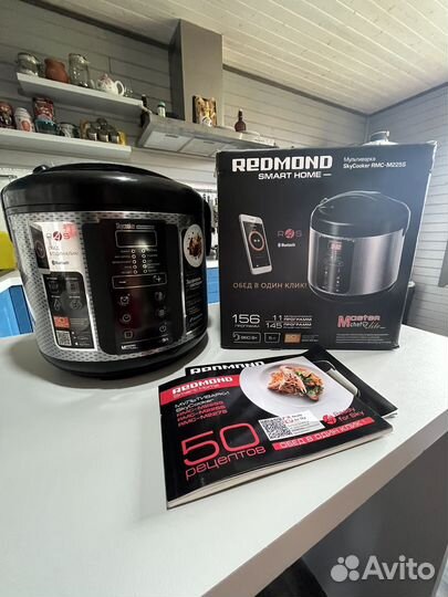 Мильтиварка redmond rmc m225S