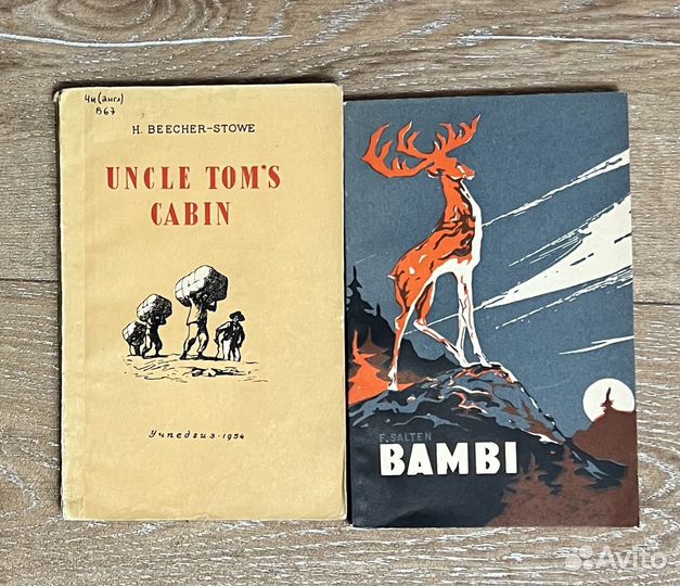 Учебние пособия и книги по английскому языку