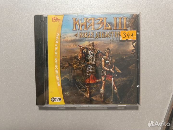 Князь 3 (новый)