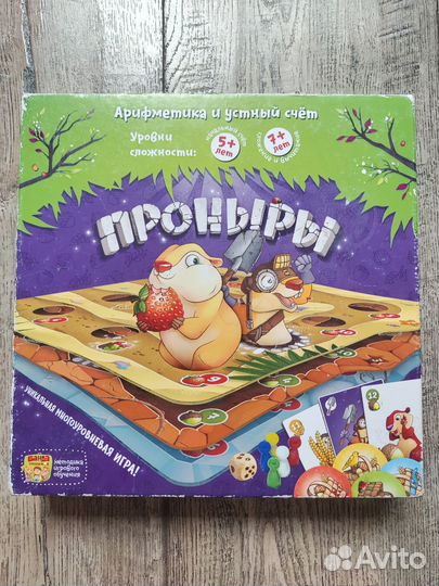 Проныры настольная игра