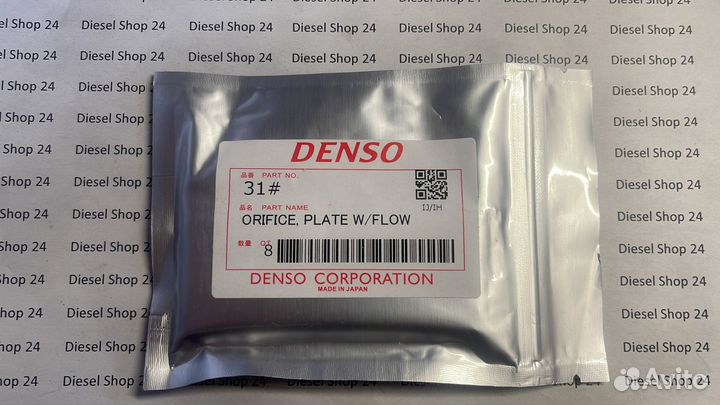 Клапан форсунки Common Rail 31#