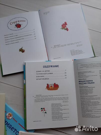 Детские книги пакетом (6шт)