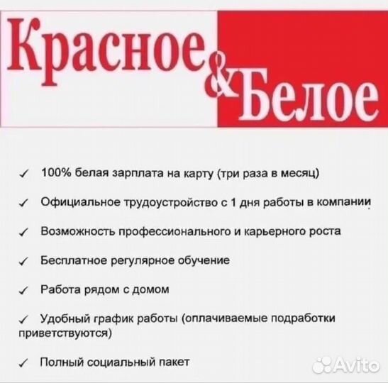 Продавец-кассир