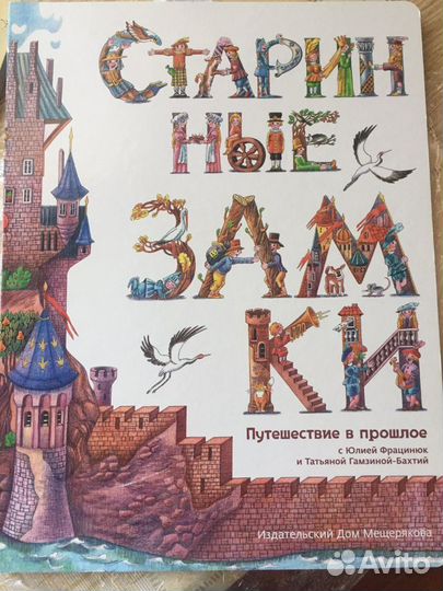 Книги детская литература