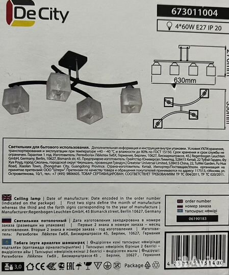 Люстра потолочная новая