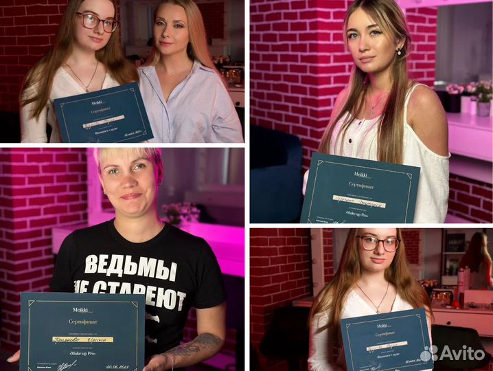 Школа макияжа / Курсы макияжа