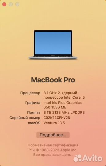 Apple MacBook Pro 13 2017