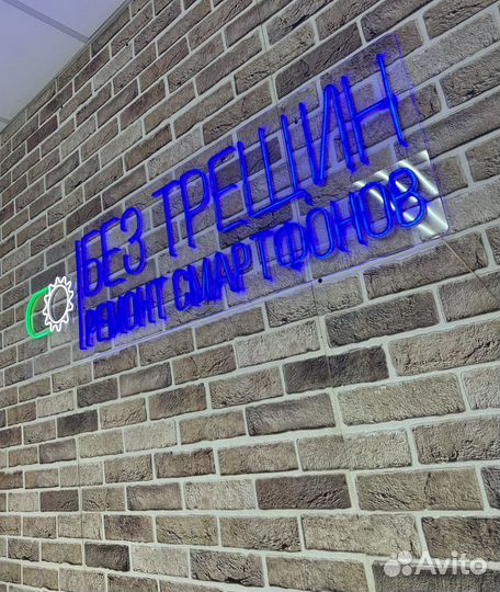 Замена заднего стекла iPhone