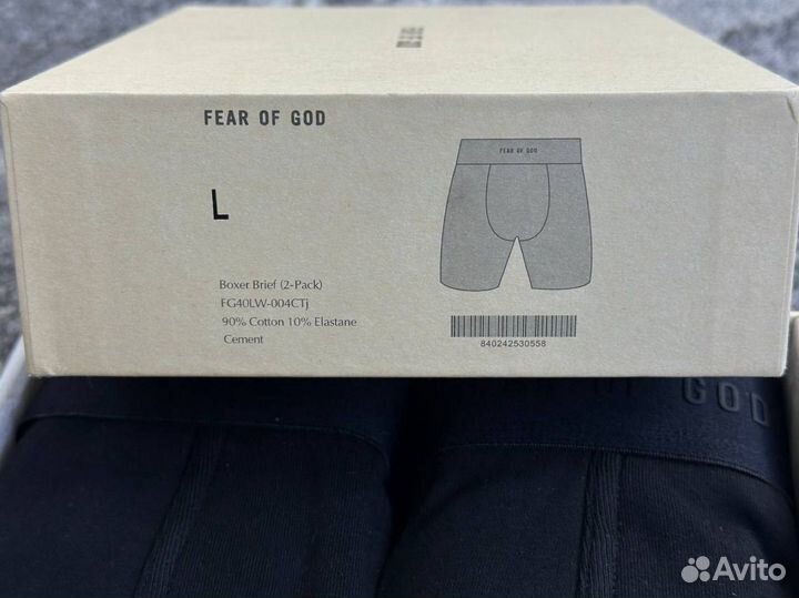 Трусы fear of god boxer briefs белые (2 пары)