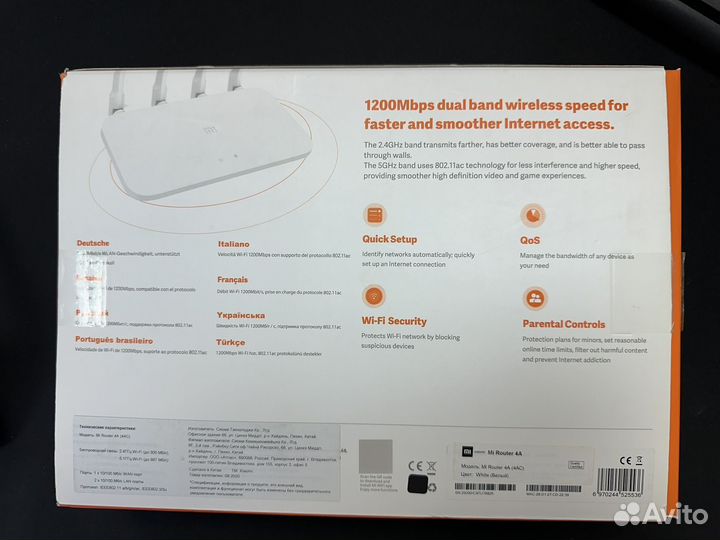Wi-Fi роутер Xiaomi Mi Router 4A
