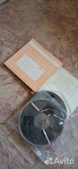 Магнитная лента катушки с записью Славич Б 3716