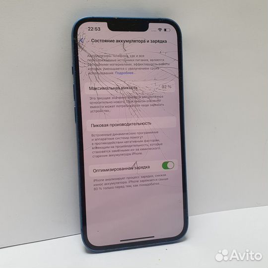 iPhone 13, 128 ГБ