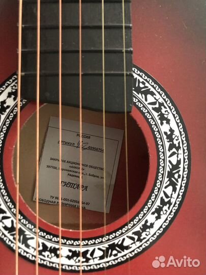 Гитара Акустическая 6 Струнка Россия
