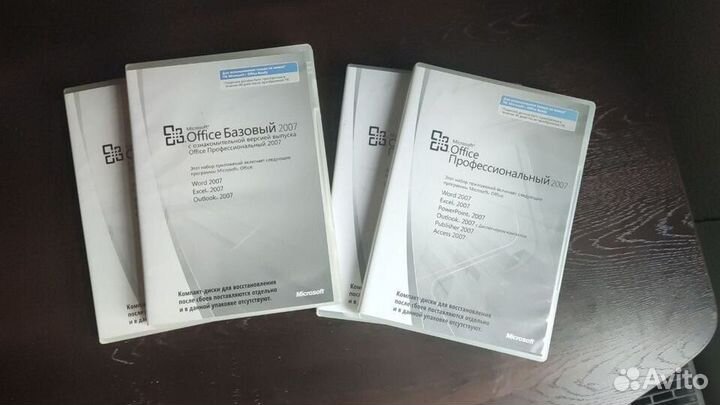 Microsoft office 2007