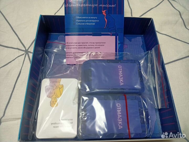 Настольная игра Самые ужасные отмазки