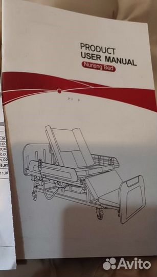 Медицинская кровать для лежачих больных