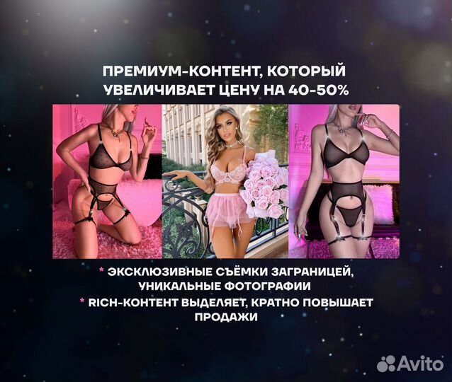 Магазин под ключ на Wildberries. Доход 1.6 млн р