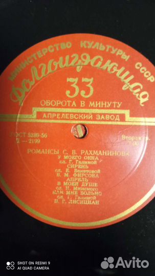 5 пластинок для коллекционеров