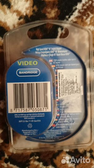 Адаптер аудио-видео Bandridge BVP133 новый