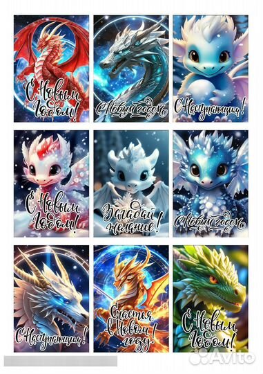 Открытки, бирки