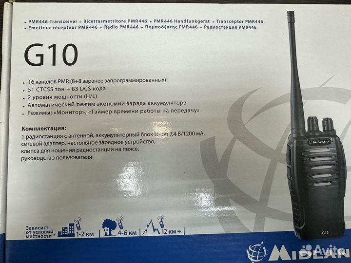 Рация Midland G10