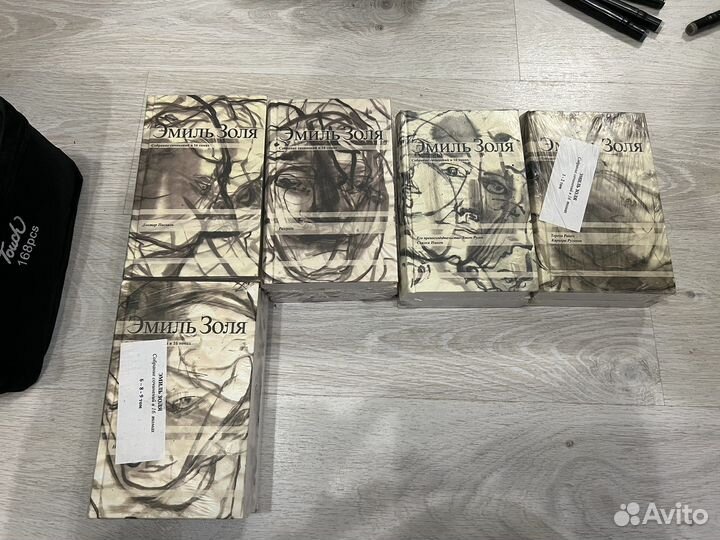 Эмиль Золя собрание сочинений