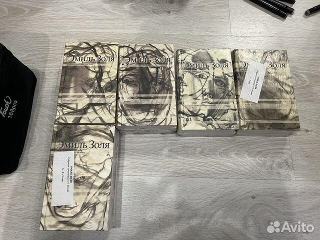 Эмиль Золя собрание сочинений