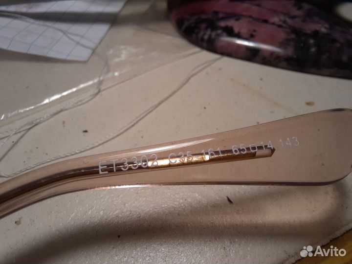 Солнцезащитные очки Eternal